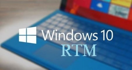 [新闻资讯]win10 RTM是什么？现在就体现出来了