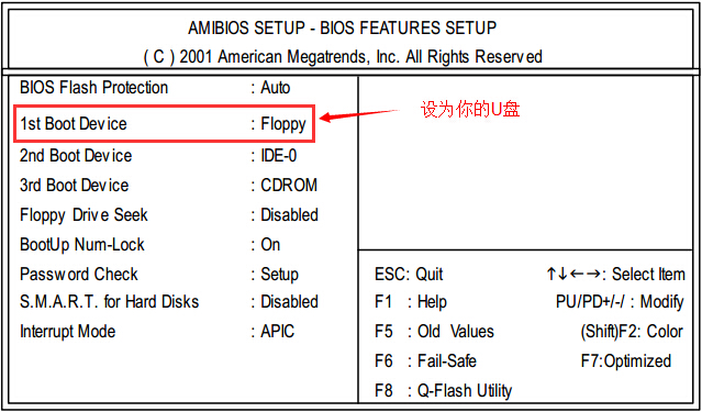 [U盘装系统]技嘉7VKML-P主板台式机U盘装系统