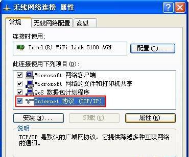 手机通过XP系统电脑上网详细教程