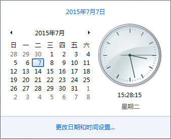 <a href='http://www.tudoupe.com/xt/' target='_blank'><u><a href='http://www.tudoupe.com/xt/' target='_blank'><u>Win7</u></a></u></a>时间显示我能更炫