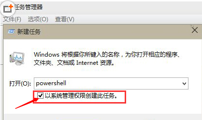 win10应用程序无响应怎么办？