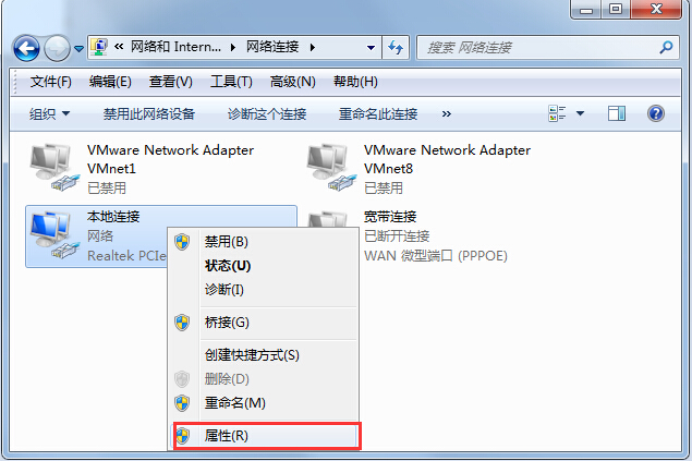 windows如何设置静态IP？