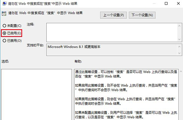 让<a href='http://www.tudoupe.com/win10' target='_blank'><u>Win10小娜</u></a>再快些。