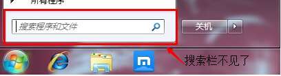 <a href='http://www.tudoupe.com/xt/' target='_blank'><u><a href='http://www.tudoupe.com/xt/' target='_blank'><u>Win7</u></a></u></a>搜索栏不见了怎么办?