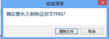 如何删除windows.old文件夹