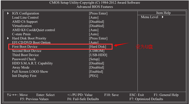 技嘉A75主板U盘装系统