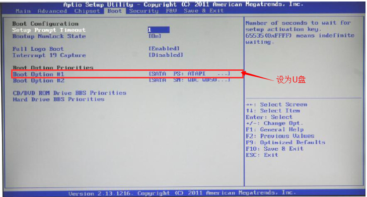 盈通战神系统主板台式机U盘装系统