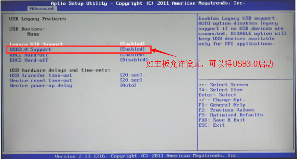 土豆PE启动U盘运行慢怎么解决?