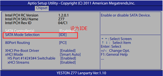 盈通蓝派Z77主板台式机U盘装系统