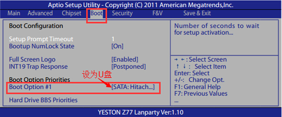 盈通蓝派Z77主板台式机U盘装系统