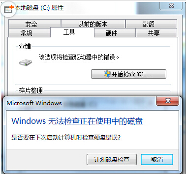 oxoooooo7A蓝屏的解决办法