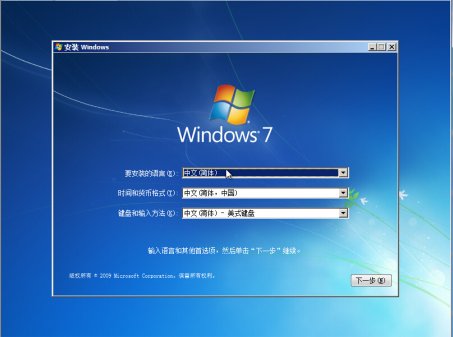 <strong>[win7旗舰版]win7 64位旗舰版原</strong>