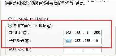 IP地址总是冲突该怎么办?