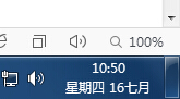显示星期让你的时间显示与众不同