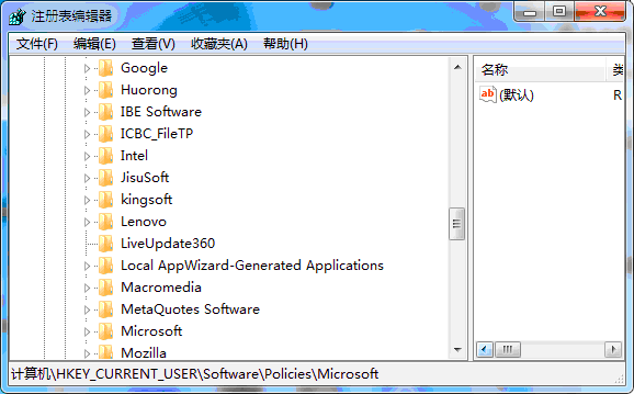 策略组被禁用的解决办法