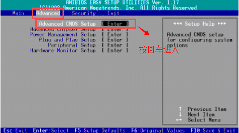 [U盘装系统]华硕K7M主板台式机U盘装系统