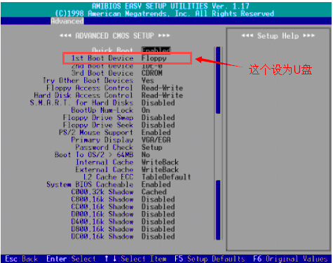 华硕K7M主板台式机U盘装系统