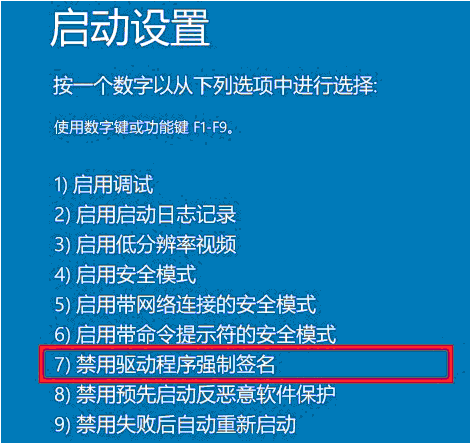 win10系统无法启动怎么办？