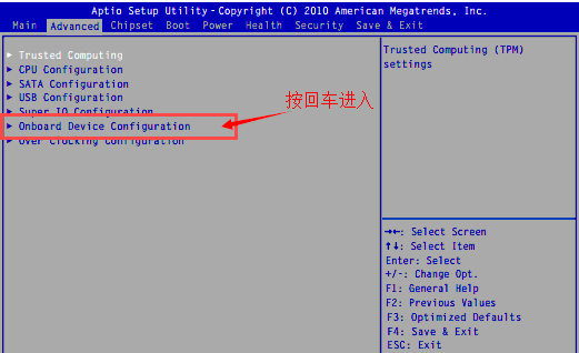 [U盘装系统]富士康AHD1S主板U盘装系统