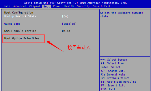 富士康AHD1S主板U盘装系统