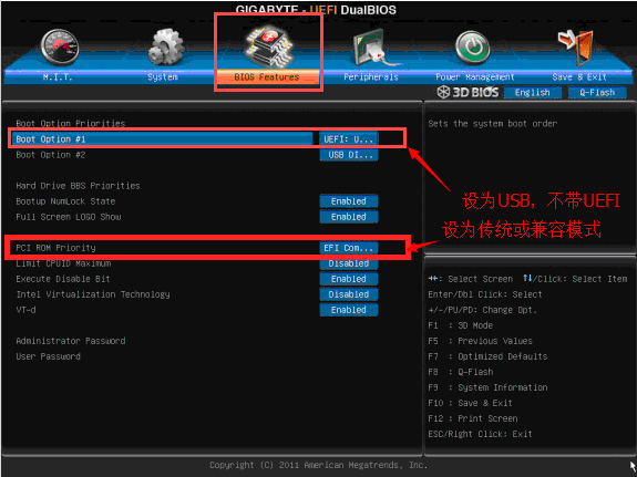 [U盘装系统]技嘉Sniper主板U盘装系统