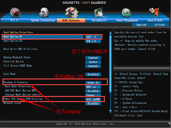 GA-F2A58M主板U盘装系统