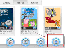 [常见问题]怎样使用优酷下载和转换视频