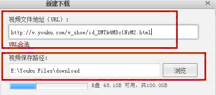 怎样使用优酷下载和转换视频