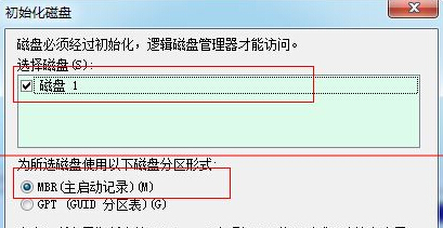 系统中创建虚拟磁盘