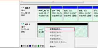 系统中创建虚拟磁盘