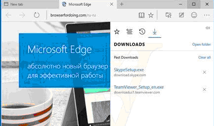 微软<a href='http://www.tudoupe.com/win10' target='_blank'><u><a href='http://www.tudoupe.com/win10' target='_blank'><u>Edge浏览器</u></a></u></a>