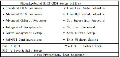 杰灵BV890R101主板U盘装系统