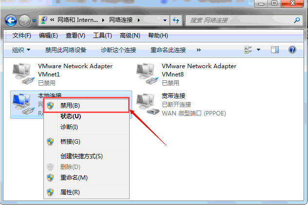 计算机如何禁用网卡