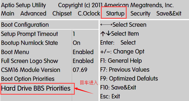 七彩虹C.A55AK固态主板U盘装系统