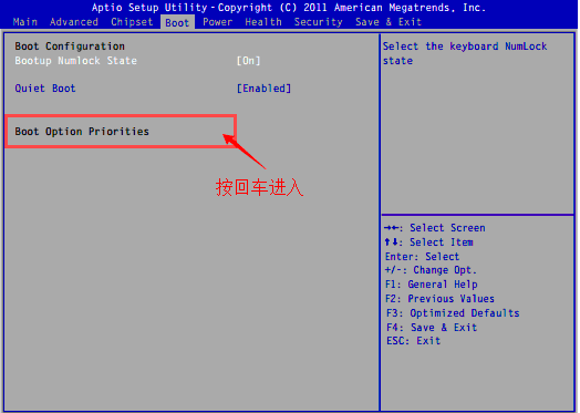 富士康A75A主板U盘装系统