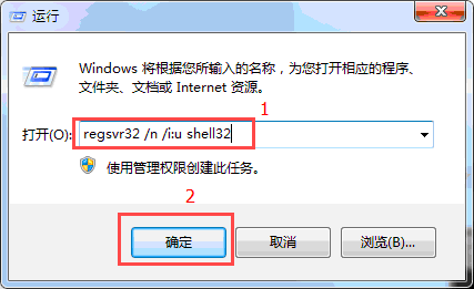 [常见问题]显示桌面图标不见了怎么办？