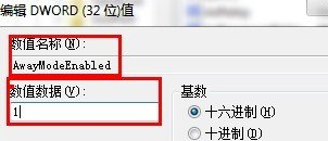 <a href='http://www.tudoupe.com/xt/' target='_blank'><u><a href='http://www.tudoupe.com/xt/' target='_blank'><u>Win7</u></a></u></a>减热节能设置