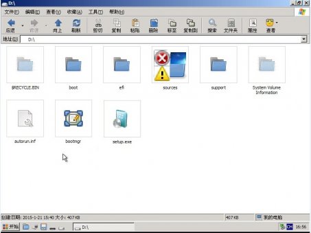 [U盘装系统]U盘装win10教程
