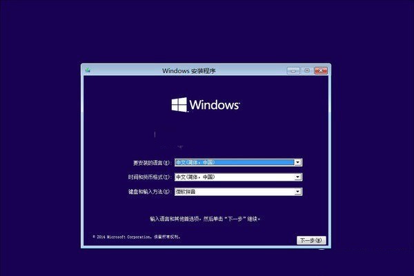 原版win10安装教程