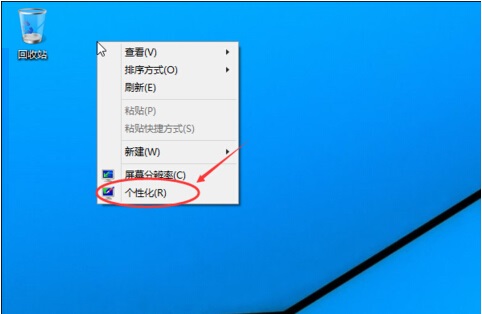 win10怎样在桌面显示我的电脑