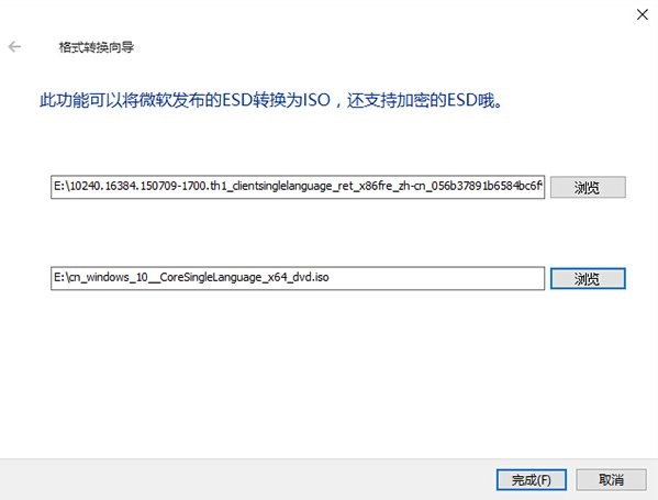 <a href='http://www.tudoupe.com/win10' target='_blank'><u><a href='http://www.tudoupe.com/win10' target='_blank'><u>Win10 32位</u></a>专业版</u></a>esd升级下载
