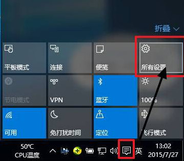[常见问题]win10如何调整屏幕分辨率