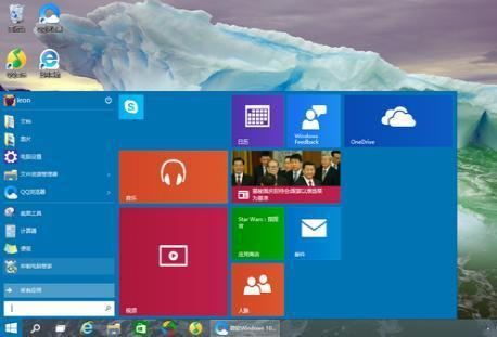 <a href='http://www.tudoupe.com/win10' target='_blank'><u>win10 64位</u></a>教育版下载