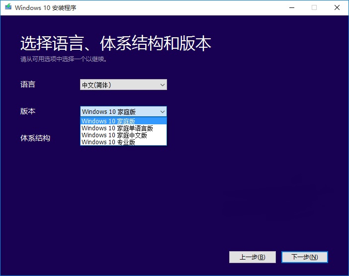 苹果笔记本Mac安装win10方法