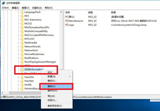 升级win10后却显示之前系统版本