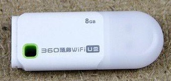 [U盘常识]360随身WiFi U盘