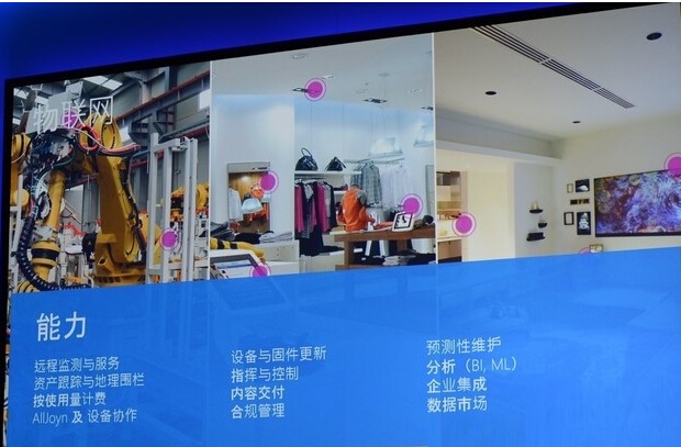 win10物联网版下载
