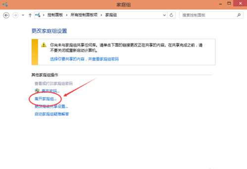 win10发热