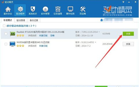 win10发热