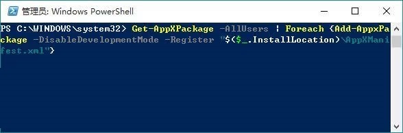 应用商店打不开怎么办?